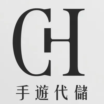 CH手遊代儲網的沙龍