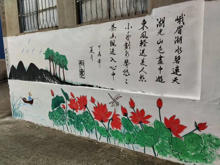 富興村太平街的彩繪巷弄