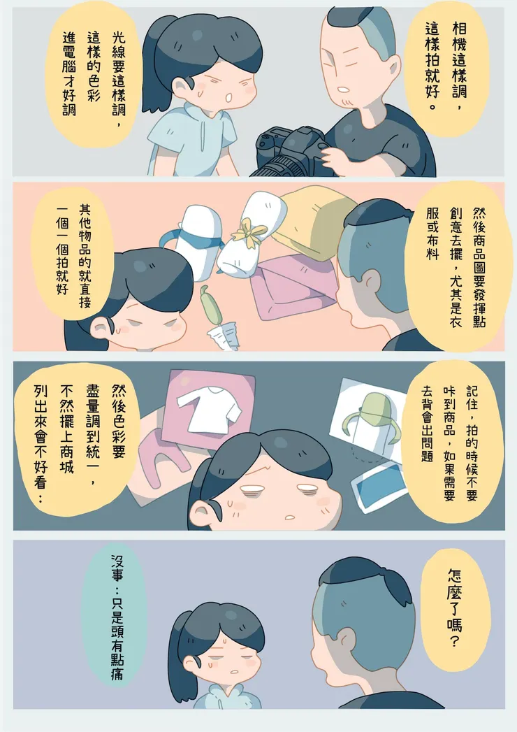 vocus｜新世代的創作平台