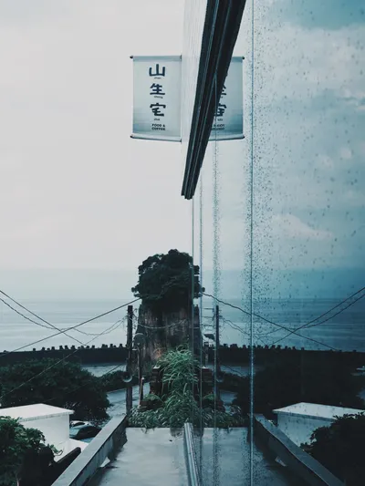 台北 北海岸 藏在山海之間的秘境咖啡