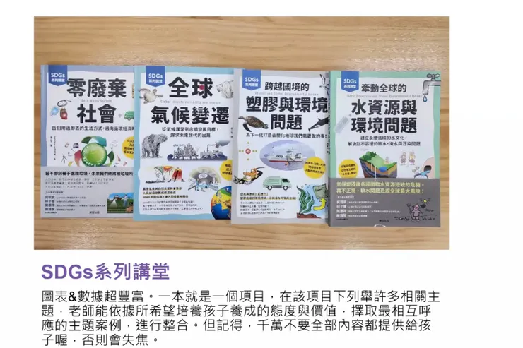 校長說Ｌ：小心用😅😅