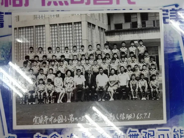 照相館裡頭的宜蘭市中山國小第七十五屆畢業班級留念照片。