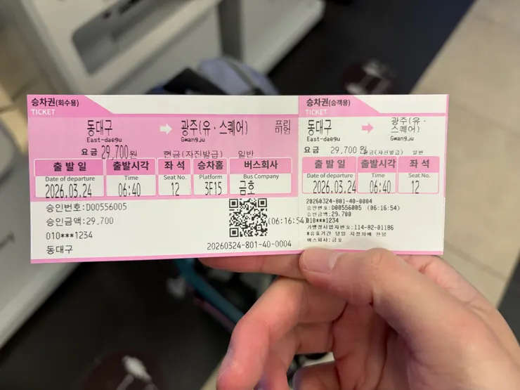 高速巴士的車票