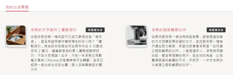 vocus｜新世代的創作平台