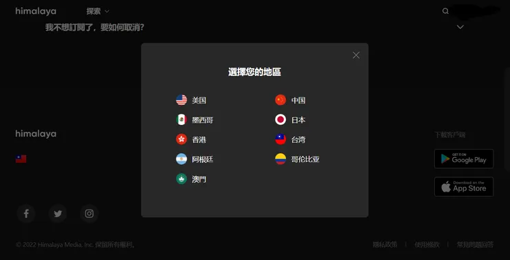 vocus|新世代的創作平台