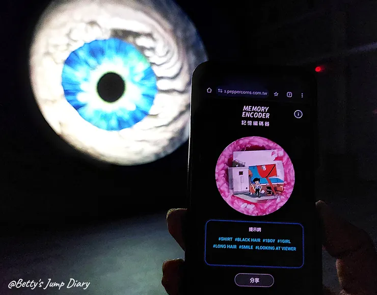 ▲#2024桃園科技藝術節/圖片來源：Betty's Jump Diary