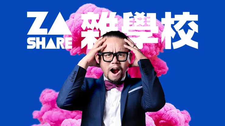 vocus|新世代的創作平台