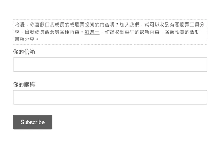 vocus｜新世代的創作平台