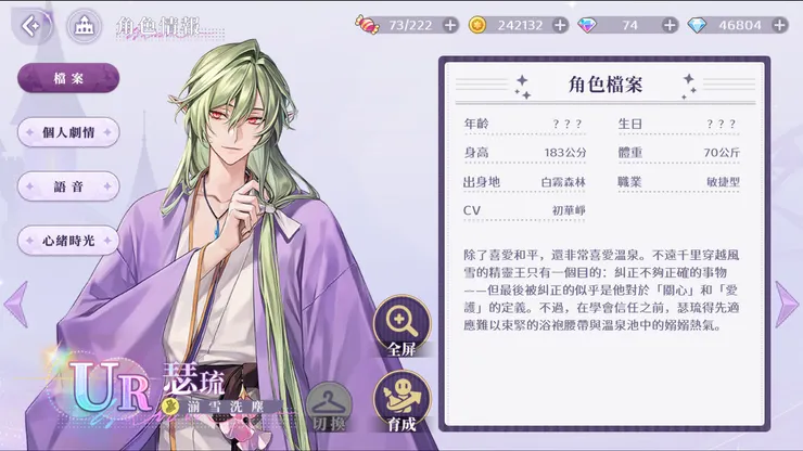 圖片來源：歡迎來到夢樂園