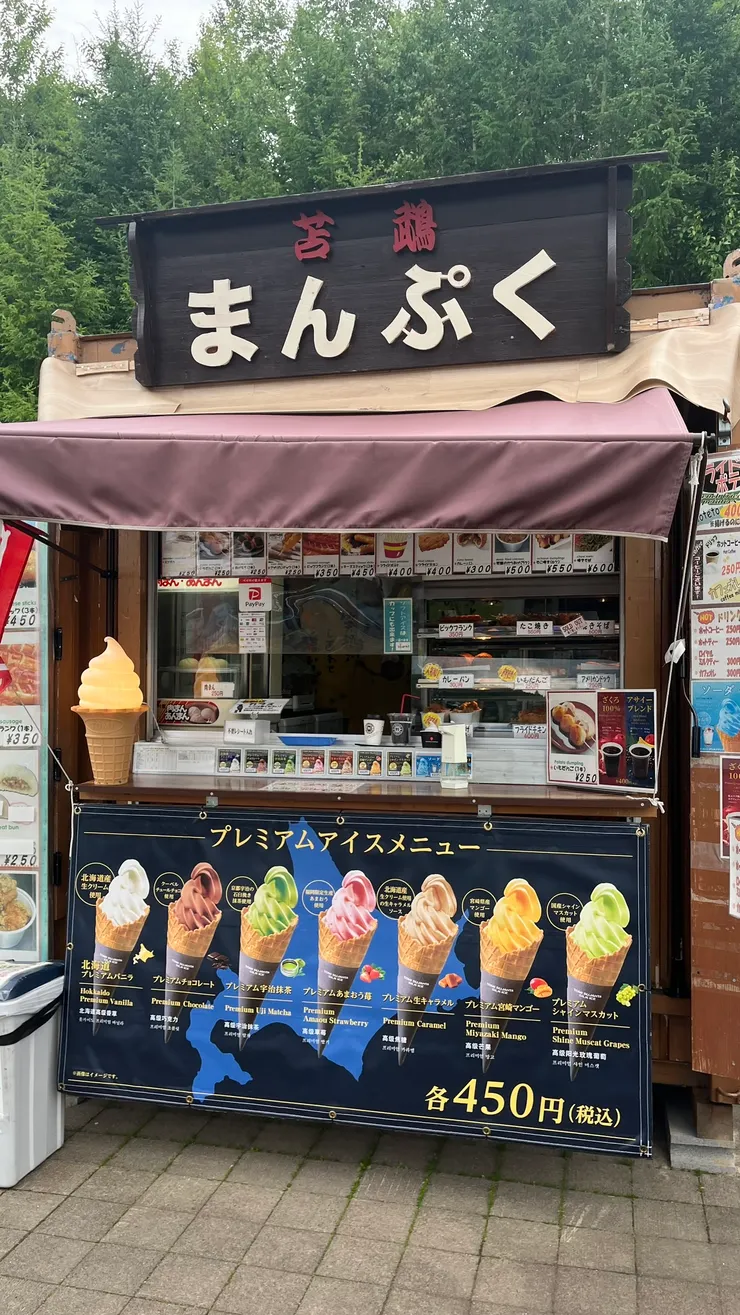 買個小點心在路上吃還滿合適。