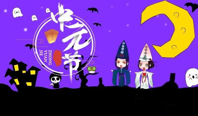 6個步驟,自己辦普渡拜得平安又好運(ai風水命理道人:王均景老師)