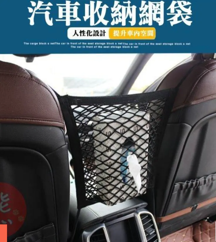 就是這種彈性網,這是因為正好家裡有一個閒置的,我後來買的一般彈性網也滿好用的