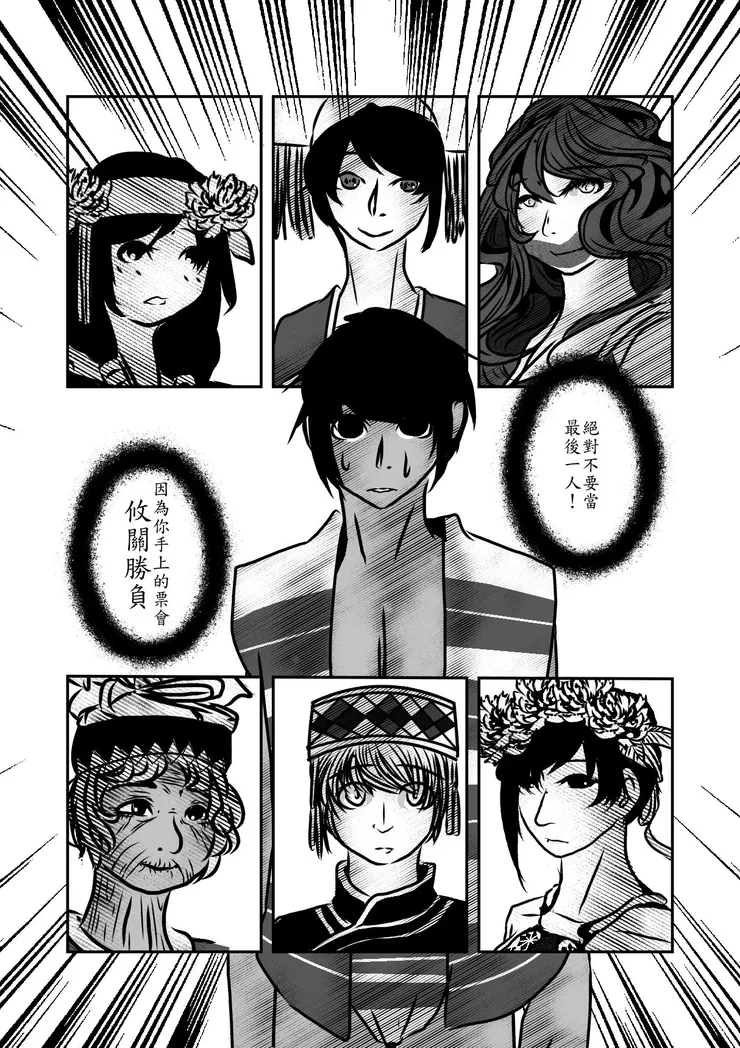 vocus｜新世代的創作平台