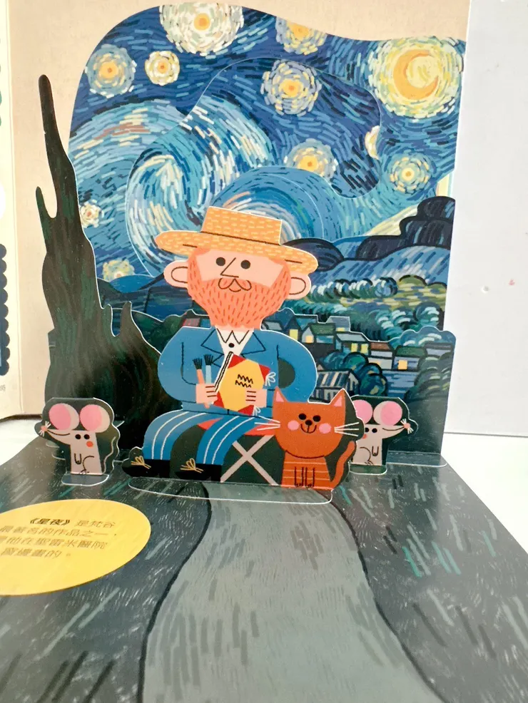 畫進夜空的情緒:在滿天星光下，他靜靜地坐著，像是在和天空說悄悄話。