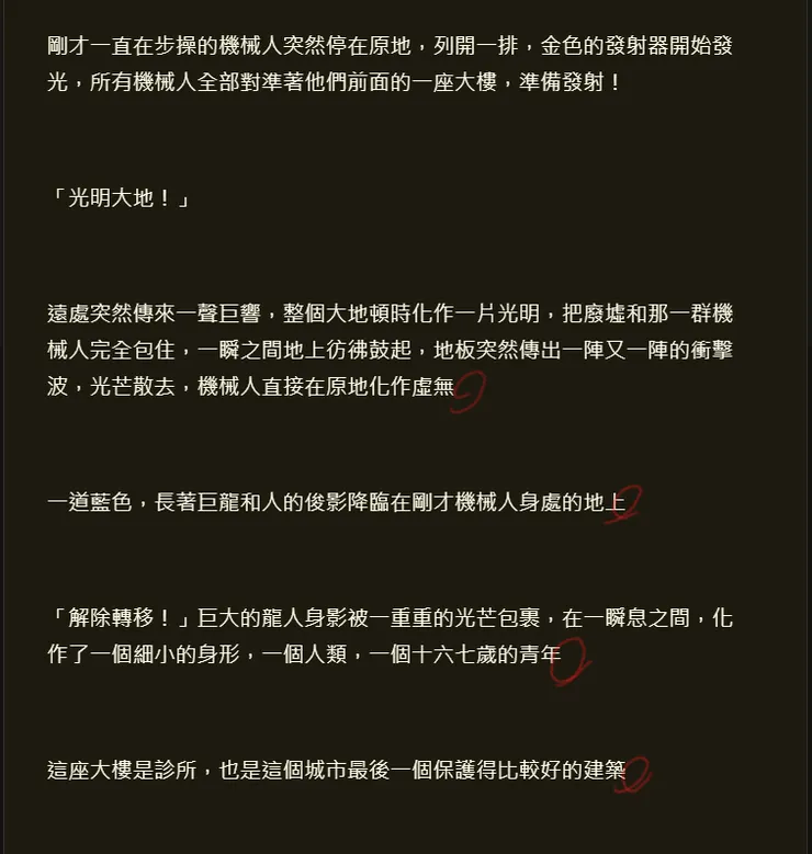 vocus|新世代的創作平台