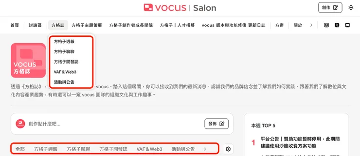 電腦版呈現方式