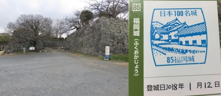 85. 福岡城