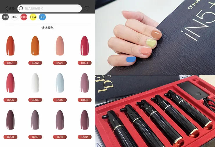 光療DIY│智繪美 O′2nails iN5+│5支變化出145色，APP智能選色大玩DIY光療