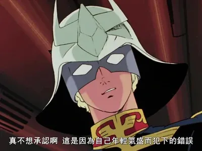 雪粒是飯粒的粒