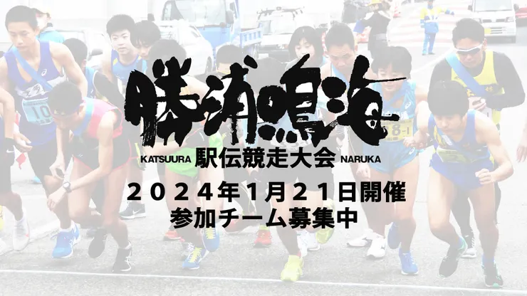 照片來源:勝浦市官網