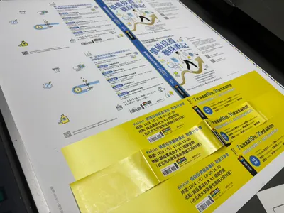 Kelvin新書試讀活動