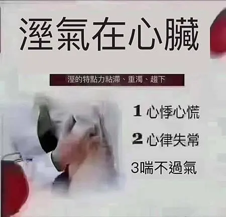 你想消業障嗎？？你想消除體內濕氣嗎？？家裡有一台厲害的黑科技