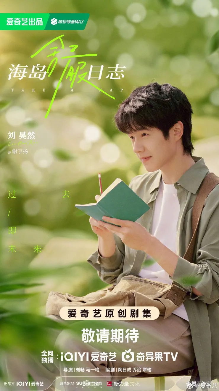 vocus|新世代的創作平台