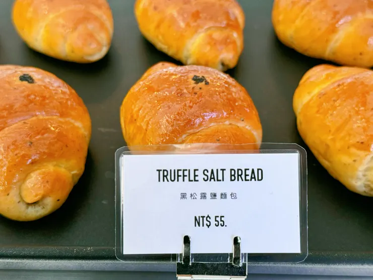 黑松露鹽麵包