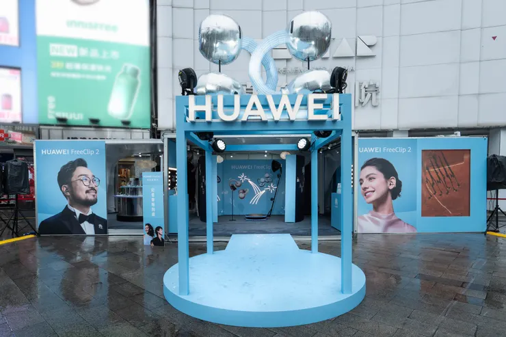 HUAWEI 即日起至4月5日,在台北西門町真善美廣場,打造「HUAWEI FreeClip 2時尚新聲代體驗館」