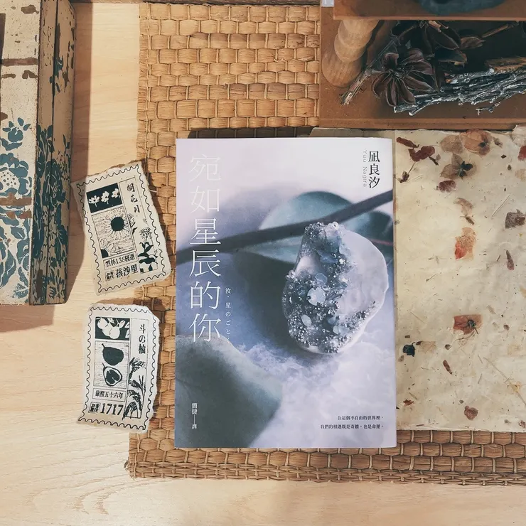 ★☆ 你要自己變得幸福才行,唯有你自己絕對不會背叛你。」☆★