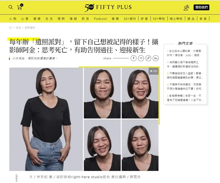 圖片引用 50+文章截圖