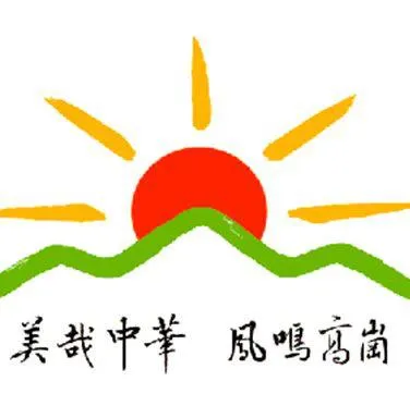 雲水夢客的沙龍