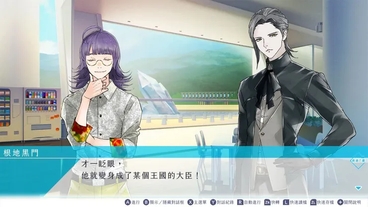 3秒換裝～介哥實在太配合了吧，連表情也很到位（笑）