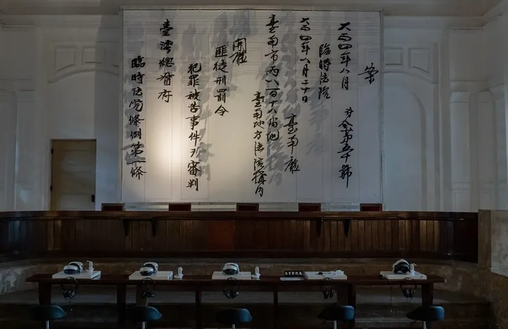 展覽VR體驗區。(Source:國定古蹟臺南地方法院FB)