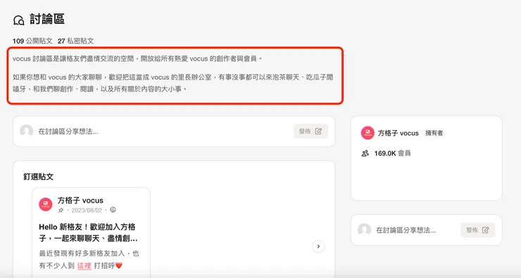 沙龍討論區，可自行設定介紹