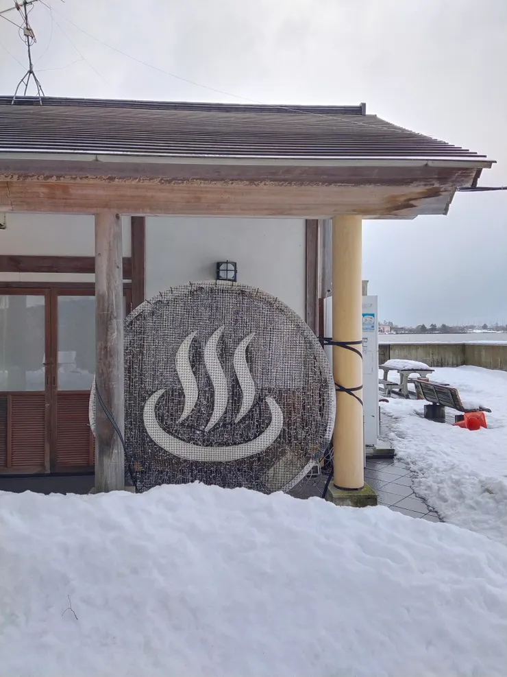 溫泉燈飾--天冷泡湯最舒服了