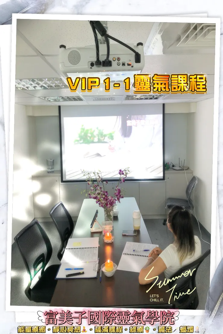 能量App感應拍照的照片