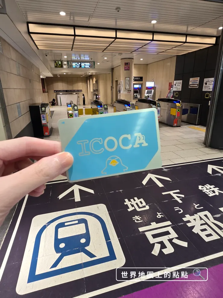 在京都車站現買現刷的 ICOCA 卡