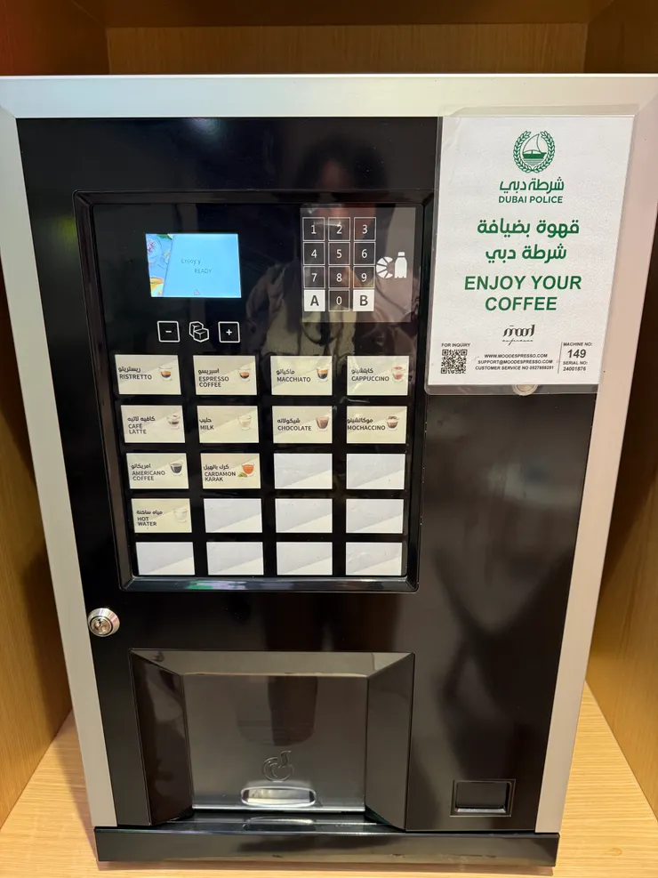 多樣選擇的咖啡飲料機！