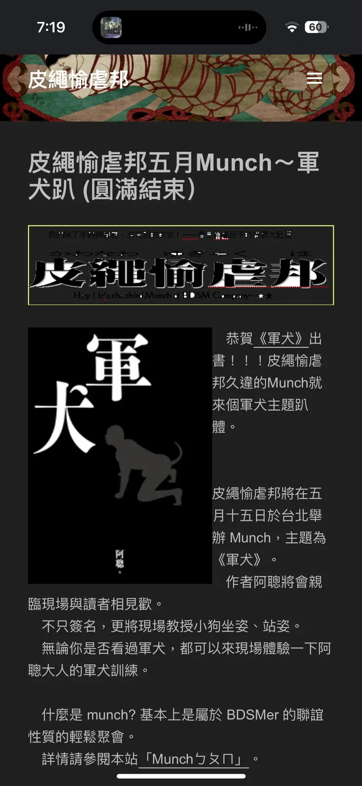 vocus｜新世代的創作平台