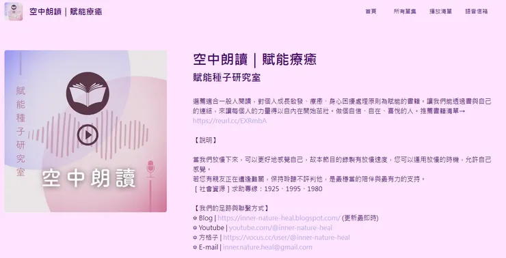 vocus|新世代的創作平台