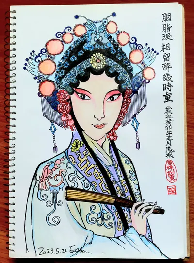 老鷹傳奇的沙龍