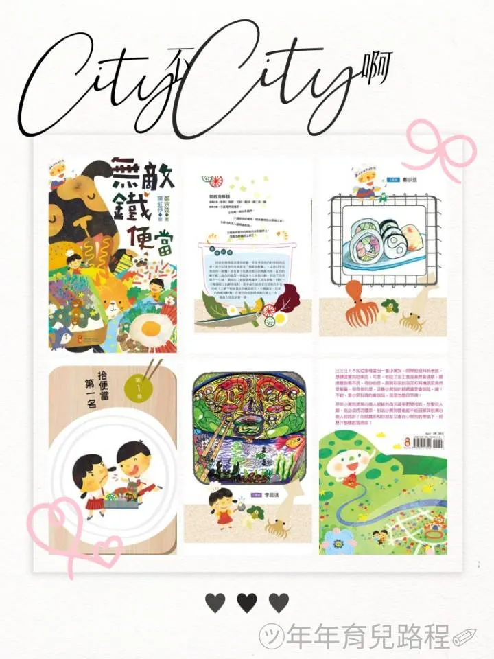 鄭宗弦-無敵鐵便當