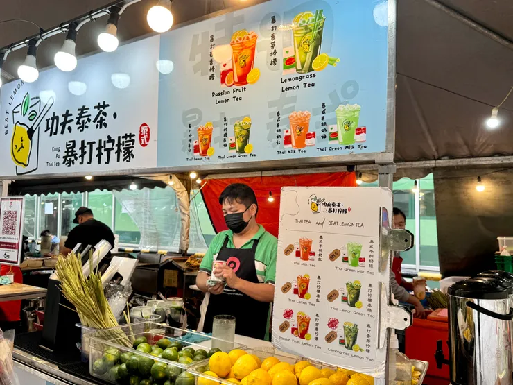 功夫泰茶 暴打檸檬