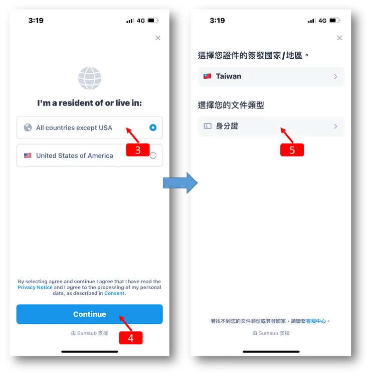 Pionex｜派網註冊教學，10分鐘內可完成KYC