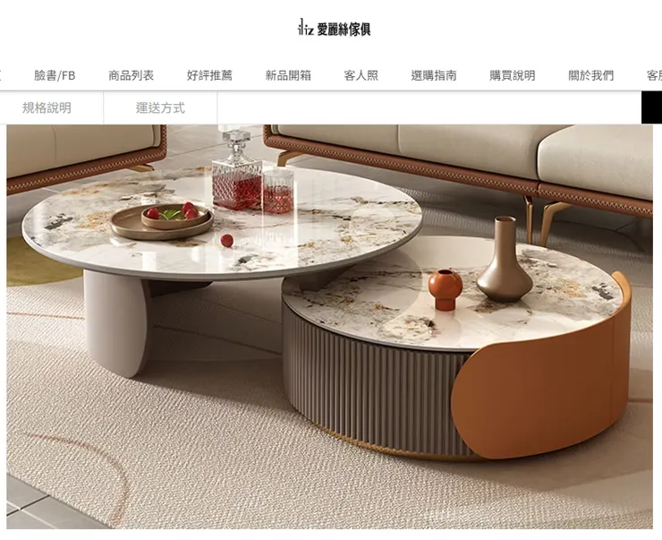 Macedonia陶板組合茶几/心儀已久的茶几