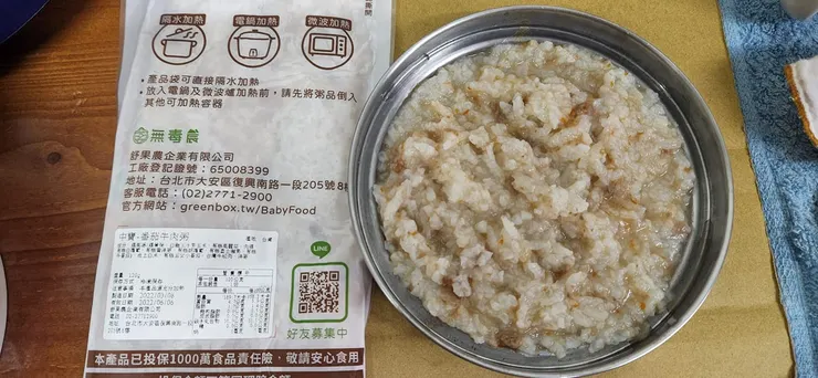 蕃茄牛肉粥