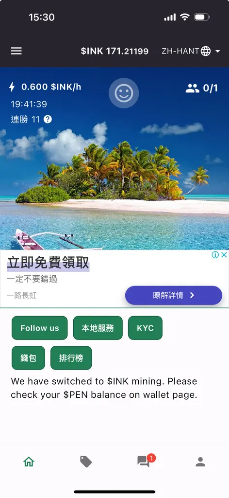 vocus｜新世代的創作平台