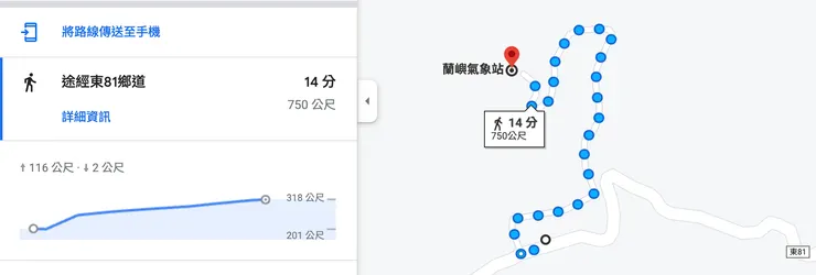 翻攝自Google Map，在短短的將近750公尺中藥爬升120公尺，很吃腳力