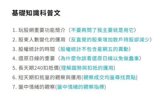 vocus｜新世代的創作平台